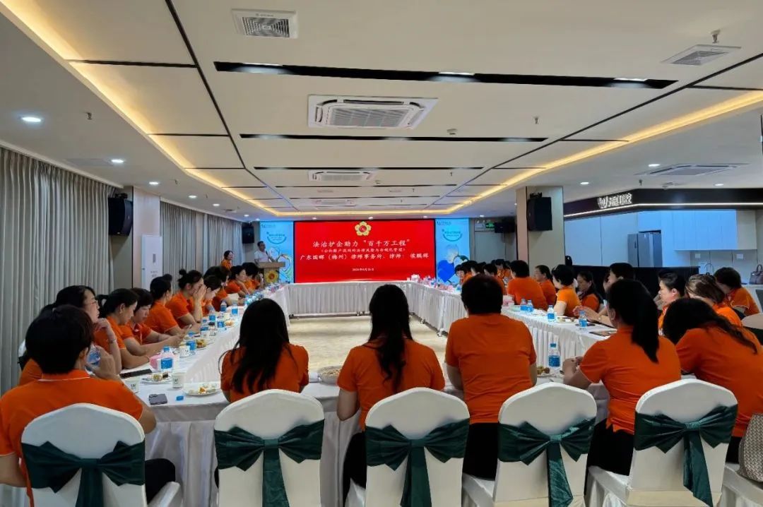 法治护企助力“百千万工程”—《公私账户混同的法律风险与合规化管理》普法讲座圆满成功！