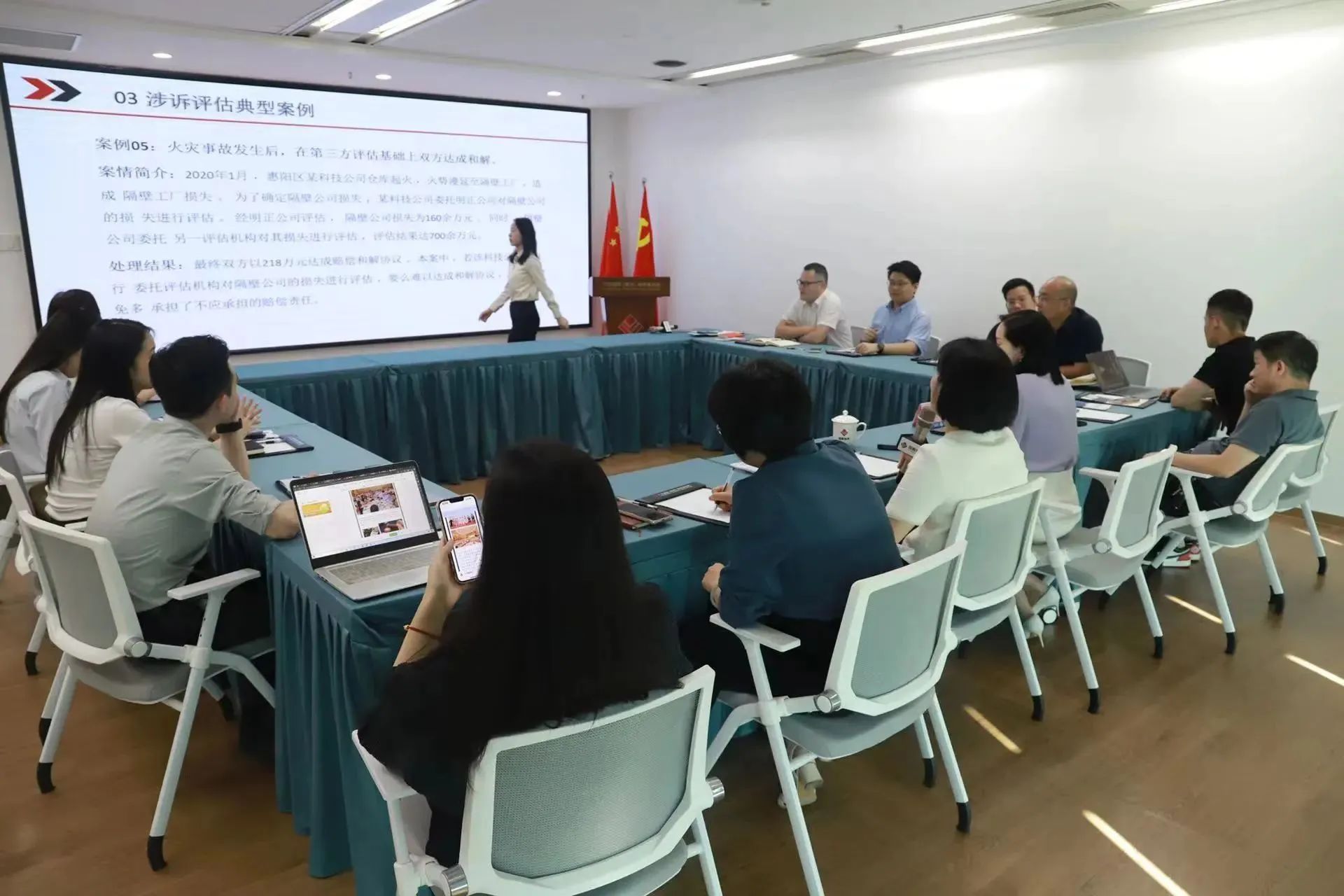 国晖惠州分所-“律师办理评估业务操作指引”专题分享会