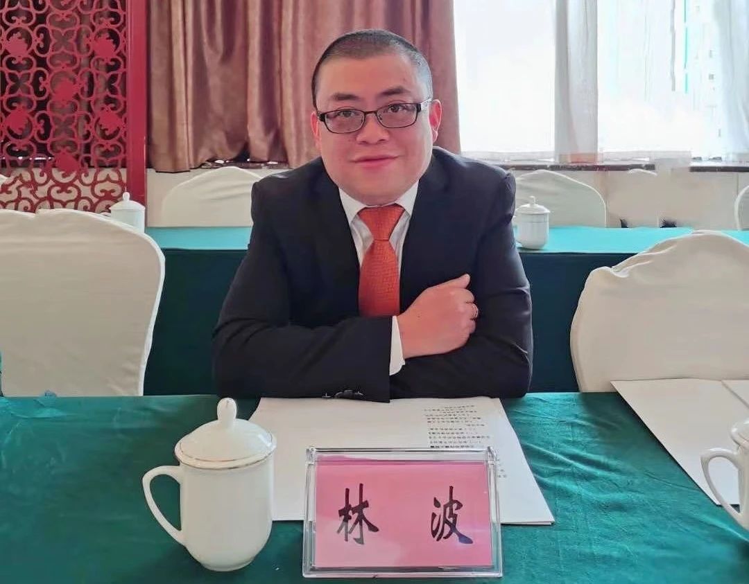 【国晖资讯】我所林波律师参加南充市政协“关于打造一流法治化营商环境机制研究会”