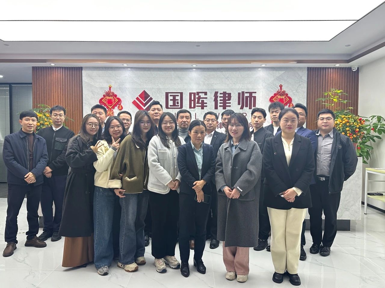 国晖（东莞）律师事务所2024年度表彰大会圆满落幕，共启2025新征程