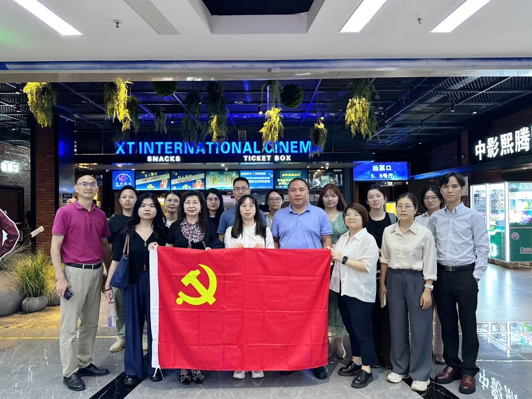 【国晖党建】9・18 主题党日：观影《731》，筑牢爱国担当之基