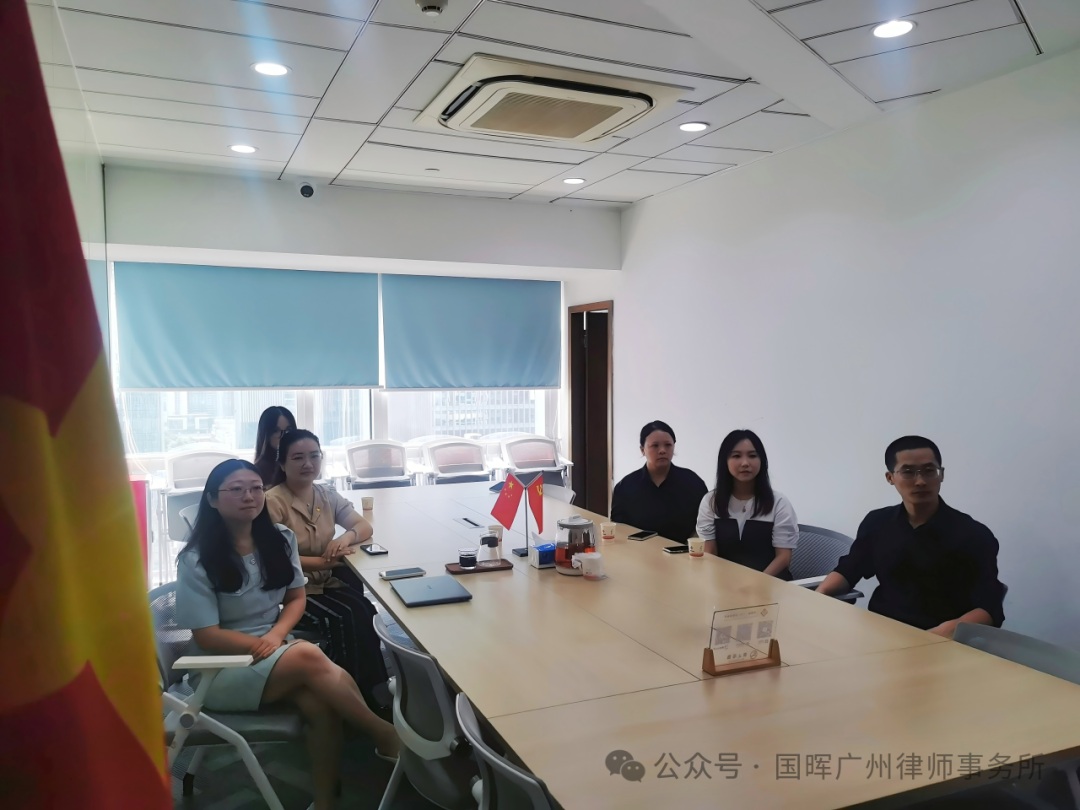 广东国晖（广州）律师事务所党支部组织观看“纪念中国人民抗日战争暨世界反法西斯战争胜利80周年”大会及阅兵仪式直播，共同铭记历史、缅怀先烈、珍视和平、开创未来。