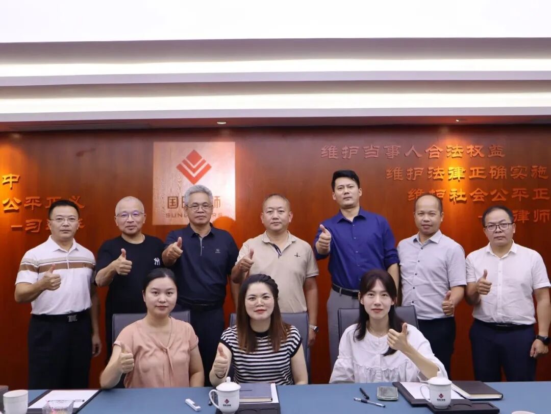 “专业砺新，共跃致远”国晖（南宁）律师事务所2025年合伙人年中会议圆满召开