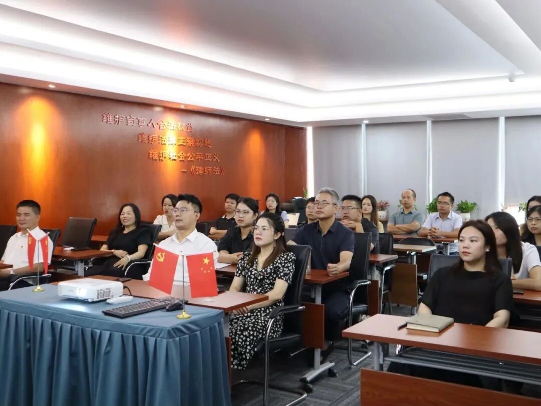 国晖（南宁）律师事务所组织观看纪念中国人民抗日战争暨世界反法西斯战争胜利80周年会 ——铭记历史，珍视和平