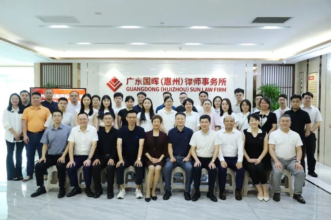 惠州分所-“经辩南粤行巡回讲坛(惠州站)”在我所会议室圆满落幕