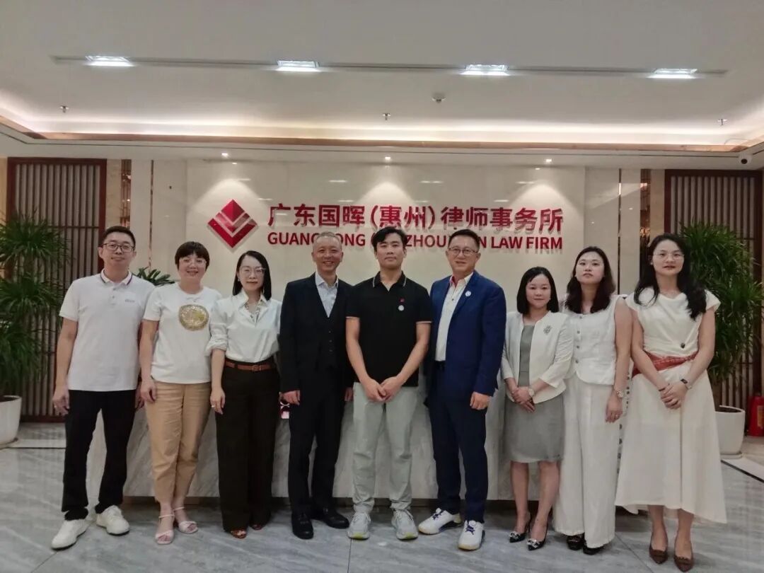 惠州分所-香港律师黄志伟、邱炜东、李绍贤一行人莅临我所指导交流