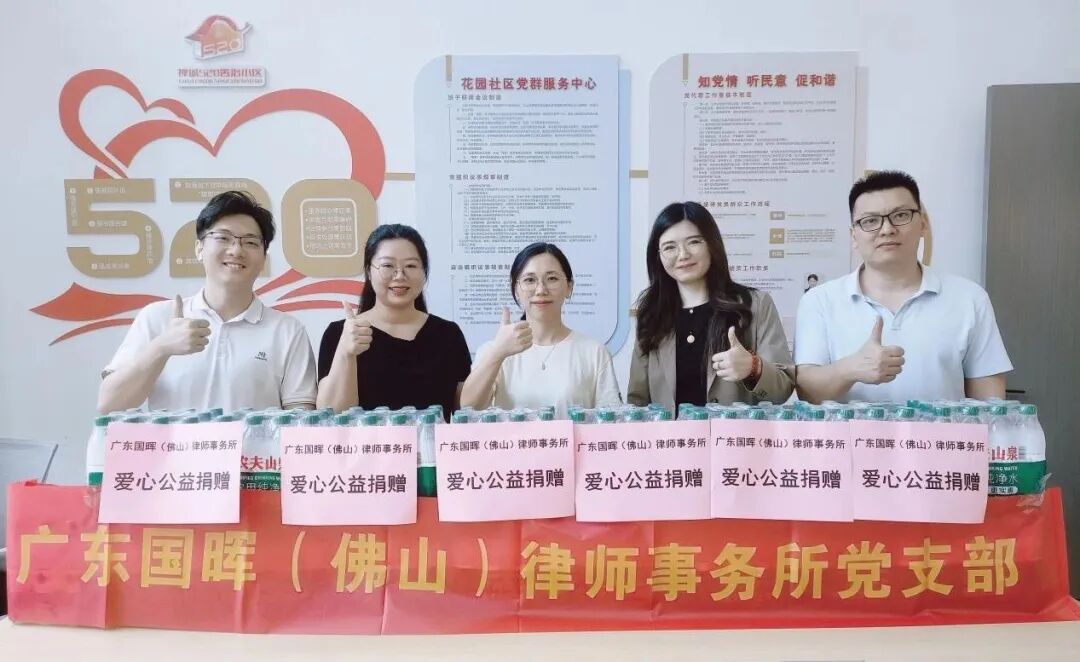 国晖（佛山）所捐献物资，助力花园社区基层防控工作