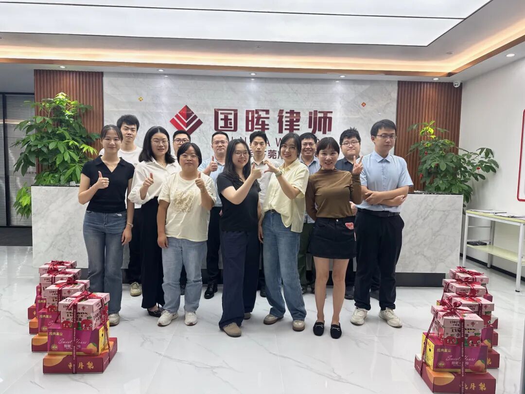 东莞分所团圆氛围感已拉满