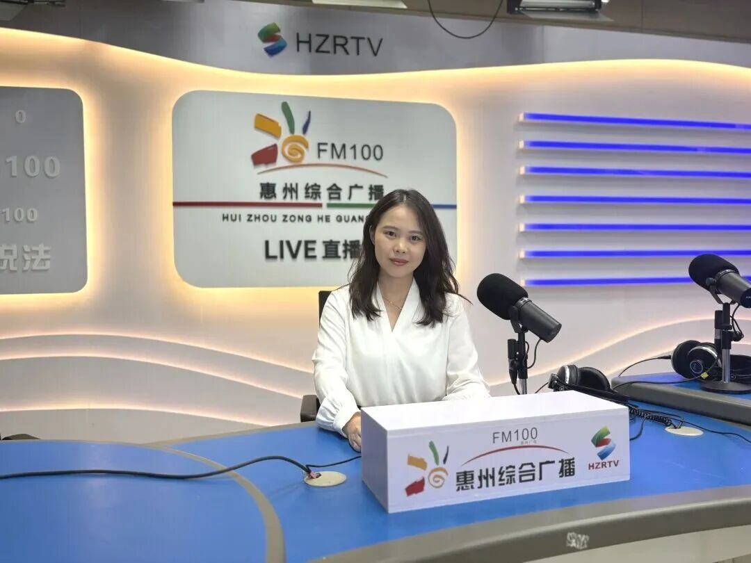 惠州分所-我所赖秋菊律师受邀做客惠州综合广播《行风热线》