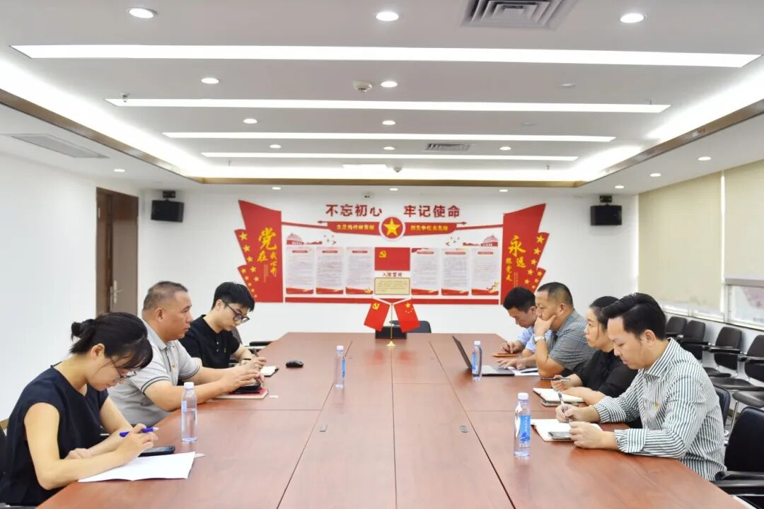 【国晖党建】国晖党总支召开委员会 —— 以党建引领律师工作 部署公益慰问行动