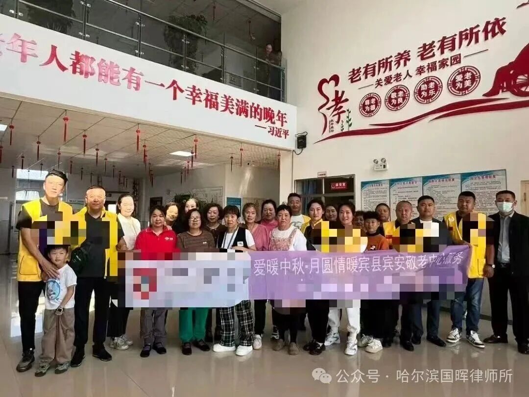 哈尔滨分所-我所工会主席辛长胜赴敬老院慰问，陪伴与温情共暖夕阳