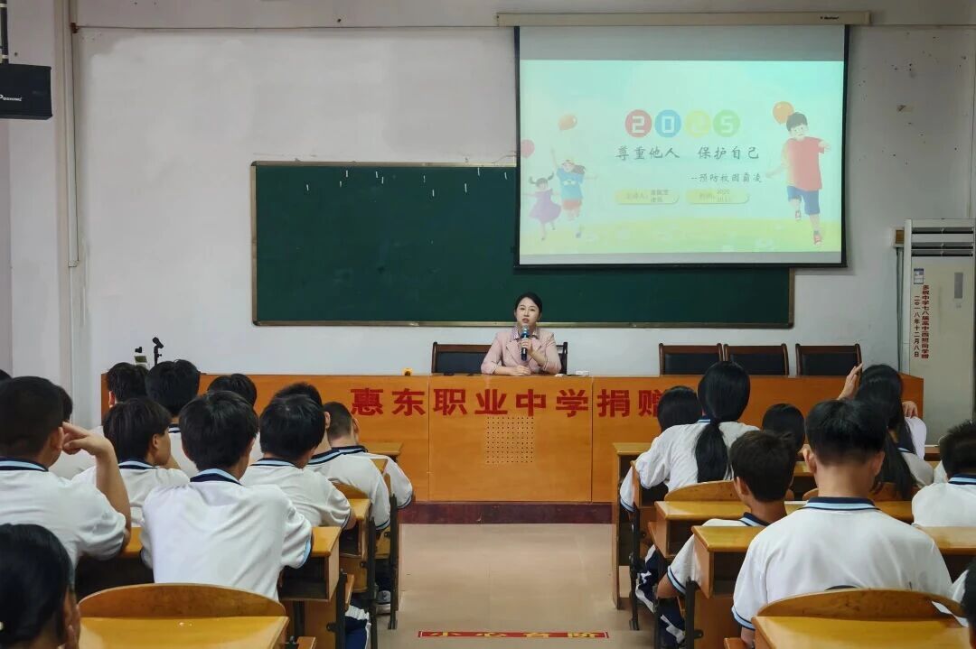 惠州分所-我所唐佩雯律师走进多祝中学，开讲校园霸凌防治法治课