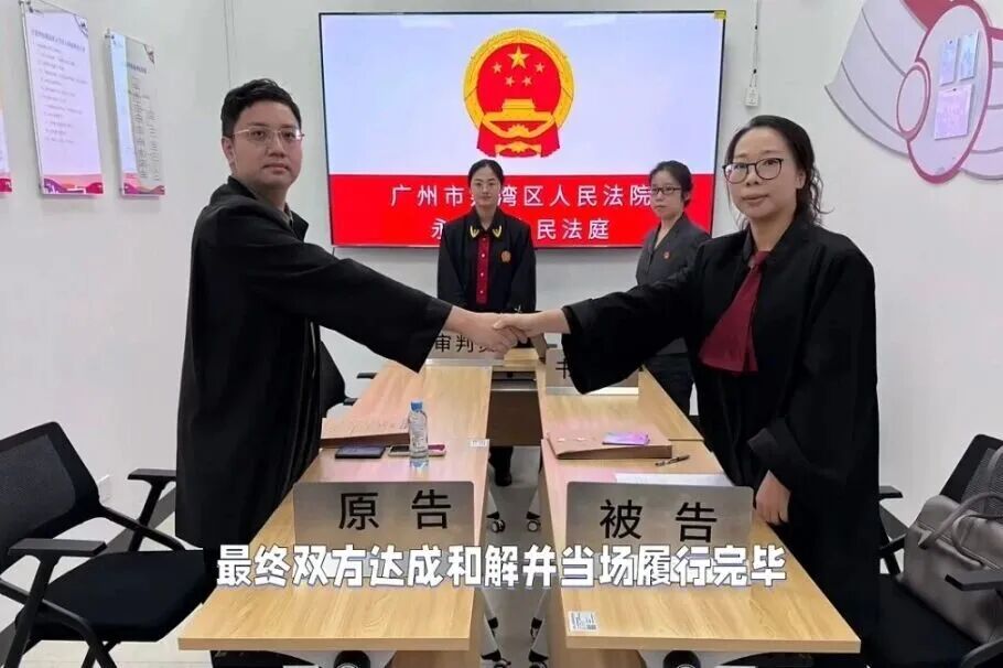 惠州分所-我所钟光浩律师跨市参与巡回审判，当庭促调解，助力优化营商环境