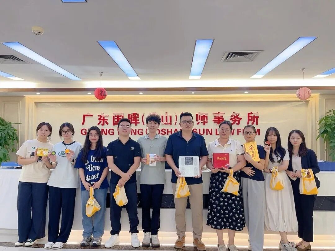 国晖（佛山）律所中秋游园会圆满落幕