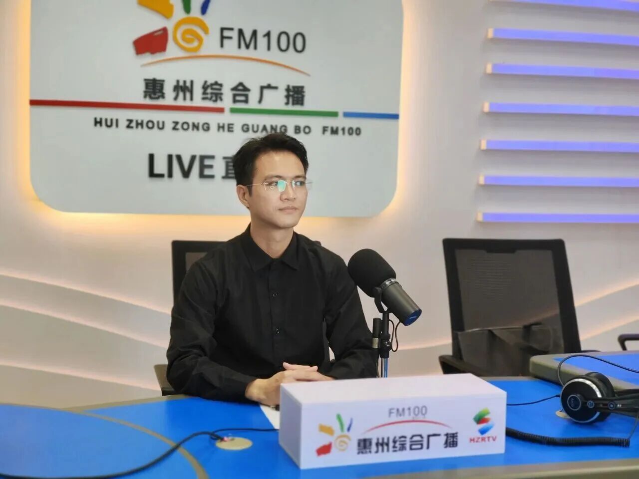 惠州分所∣我所林镇龙律师受邀做客惠州综合广播《行风热线》