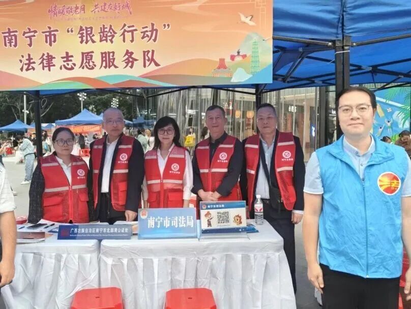 我所赵炼石律师受邀参与南宁市党建引领 “专业社工 + 志愿服务” 敬老月活动