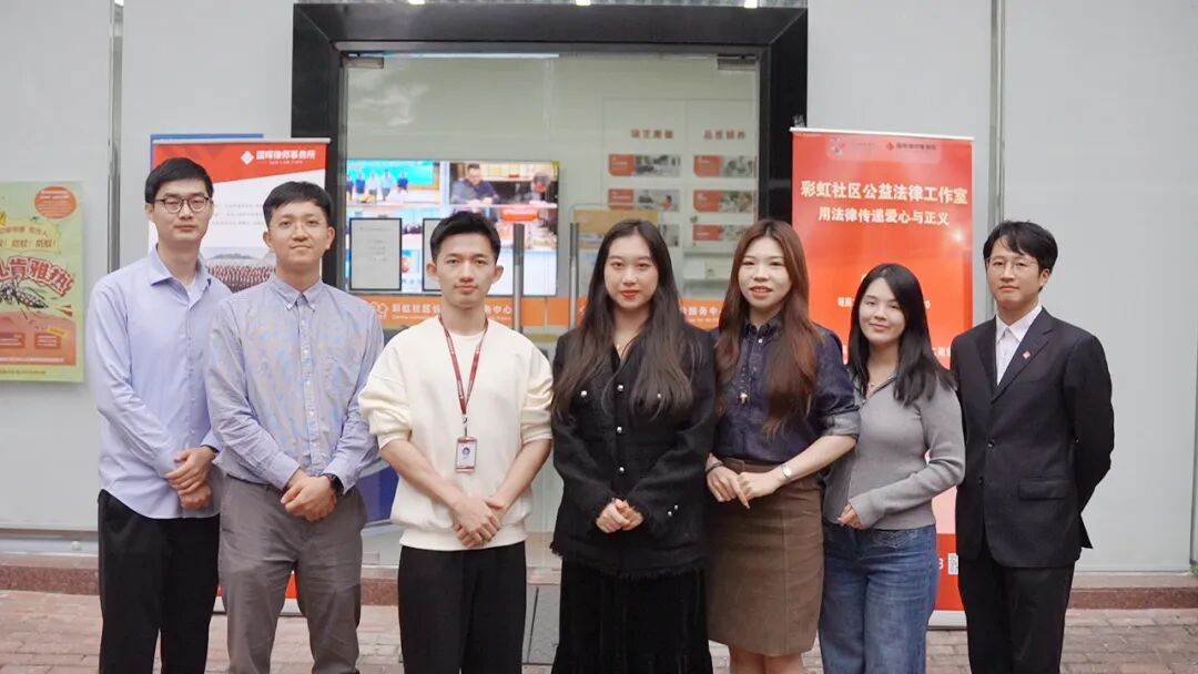 【国晖资讯】便民新举措 | 我所公益法律服务进驻莲花街道