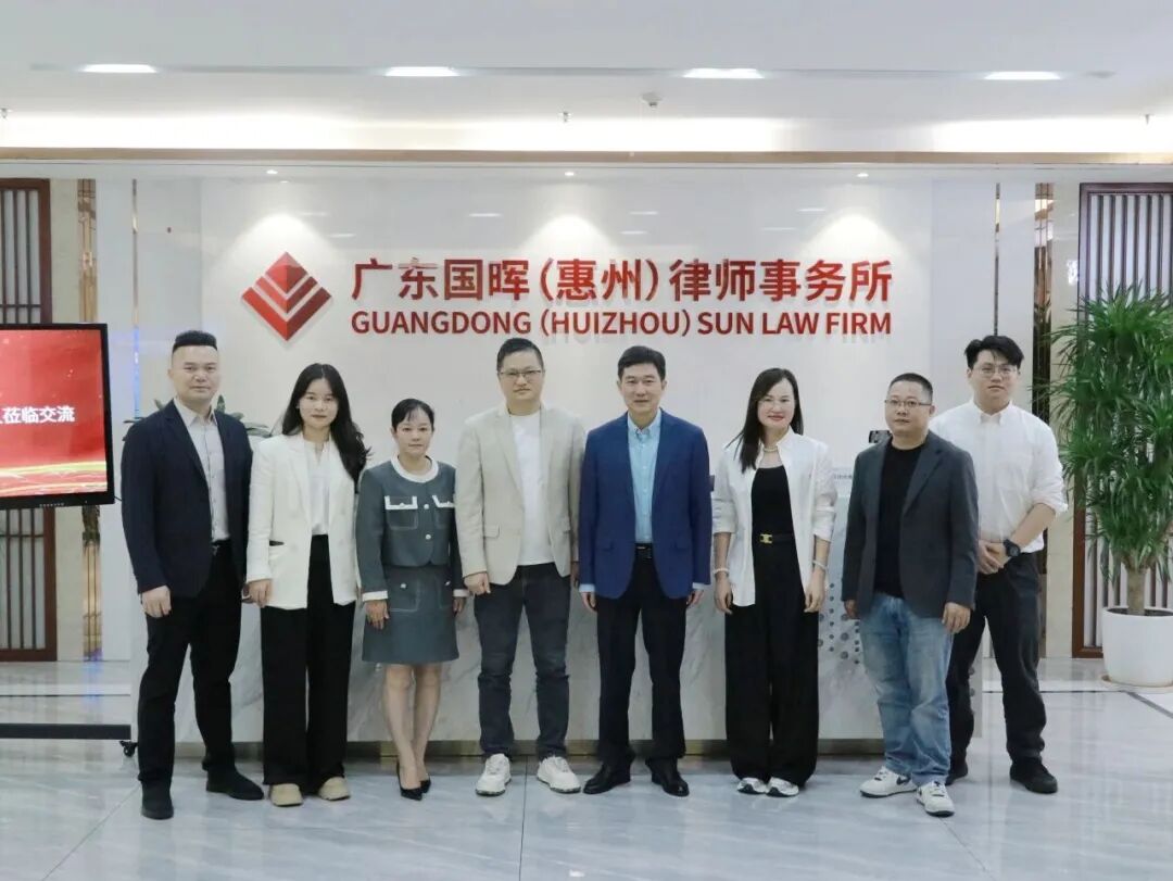 惠州分所-河源仲裁委员会一行莅临我所交流