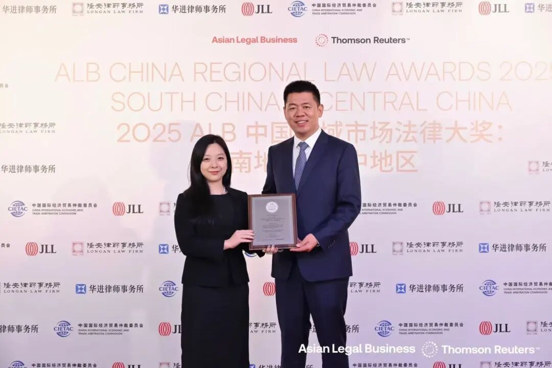 【国晖荣誉】海口分所执行主任林彬入选ALB 2025年度中国华南华中地区涉外业务律师大奖（本地）榜单