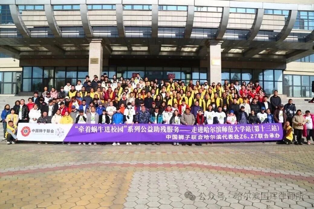 哈尔滨分所-我所人事主管乔思捷参加社区健康公益宣传活动，传递暖心关怀