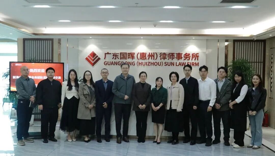 惠州分所-“香港身份规划与续签策略解析” 专题分享会在我所会议室成功举办