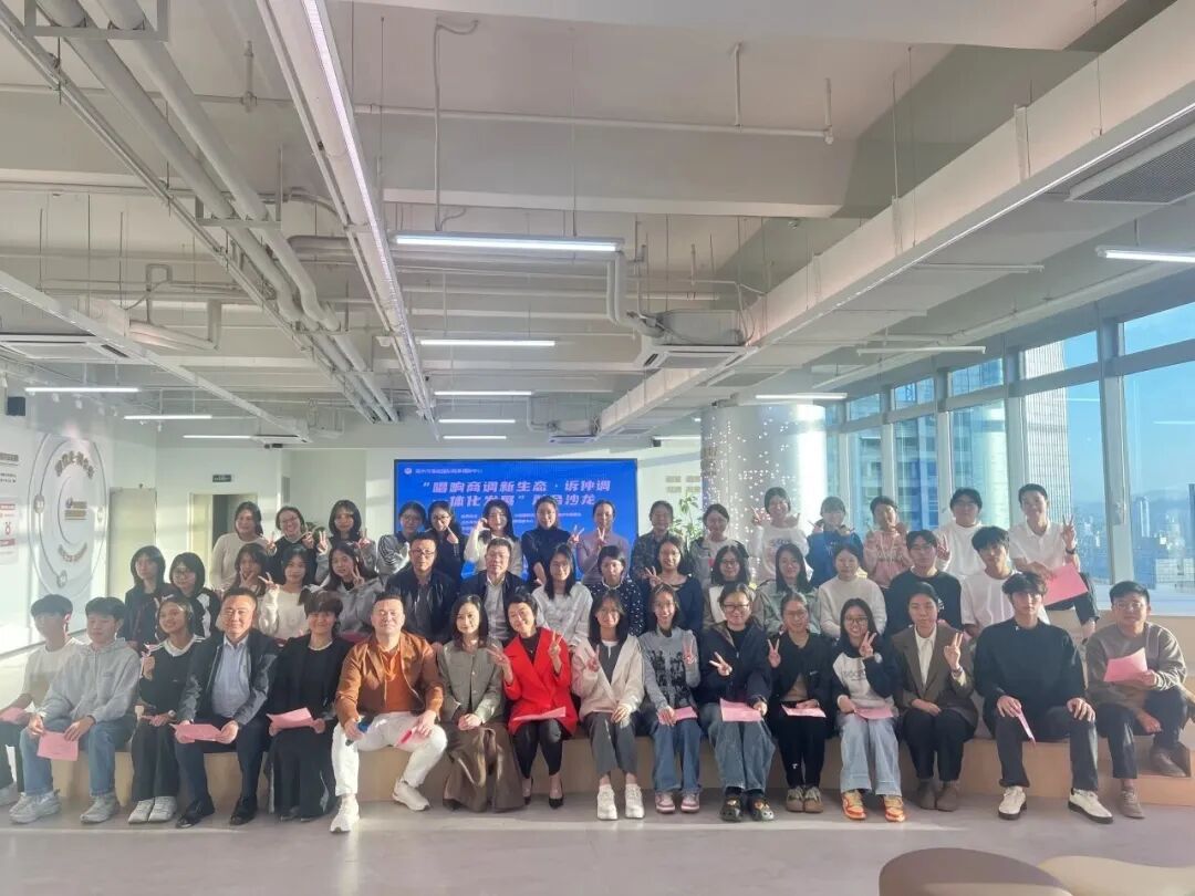 惠州分所-我所何远龙受邀出席“唱响商调新生态・诉仲调一体化发展” 融合沙龙活动，分享商事调解的平衡智慧