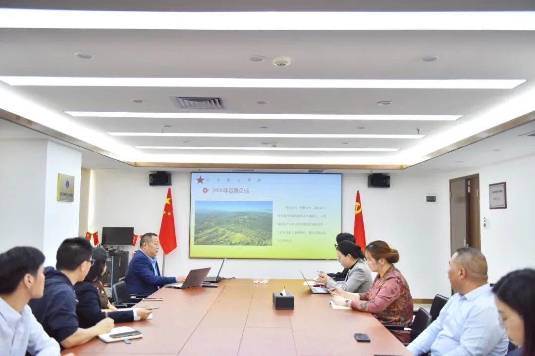 【国晖党建】国晖党总支组织开展第四季度专题党课——深入学习领会党的二十届四中全会精神