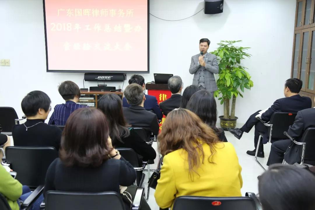 国晖年会特辑"不忘初心,砥砺前行"
